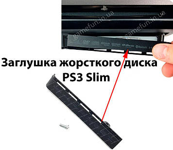 Заглушка жорсткого диска PS3 Slim (Чорна) (Кришка HDD)