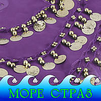 Фиолетовый набедренный пояс платок с Золотыми монетками для восточных танцев (монетки в 3 ряда)