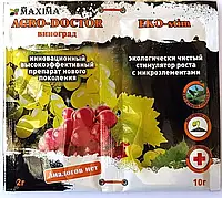 Инсектицид Агро - Доктор для винограда 3+10мл MAXIMA