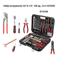 Набір інструментів 1/2" - 1/4", 100 од., Cr-V STORM INTERTOOL ET-8100