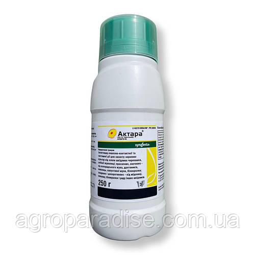 Инсектицид Актара ПЭТ 250г (ID#2220762915), цена: 400 ₴, купить на Prom.ua