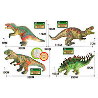 Динозавр музыкальный 4 вида, мягкий, резиновый, 35 см, в п/э (Q9899-502A)