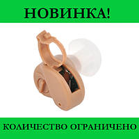 Слуховой аппарат XM 900 A! BEST