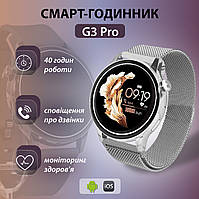 Жіночий смарт годинник з металевим браслетом сенсорний годинник розумний годинник з nfc Сірий