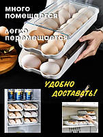 Контейнеры под яйца LY-382 белого цвета Лоток органайзер для хранения яиц на 16шт пластиковый