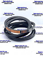 Ремінь 22x3250 ( C3250Ld, 22x14-3250 ) 0302248, N110051, Z20460, D41988000, S0615133, 621587M1, 80422731