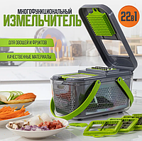 Универсальная овощерезка с контейнером 22 предмета ручная механическая шинковка слайсер для овощей и фруктов