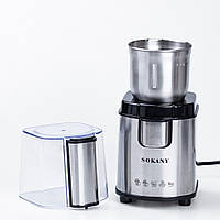 Кофемолка электрическая Sokany SK-3020S Cofee Grinder 200W 90g кофеварка для дома