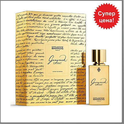 Marc-Antoine Barrois Ganymede Extrait парфумована вода 30 ml. (Марк-Антуан Барруа Ганімед Екстракт), фото 1