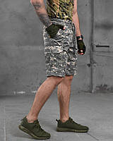 Тактические мужские шорты военные армейские, Тактические шорты для мужчин тактика пиксель