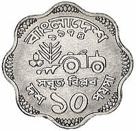 Бангладеш 10 пойш 1974 AU-UNC FAO ФАО (KM#7)