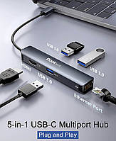 Багатопортове розширення USB C. Концентратор