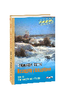 Книга Колядки и щедривки: этнографический сборник Т.2 Гнатюк В.