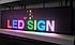 Рекламна світлодіодна панель LED RGB + Wi-Fi керування PowerLed рухомий рядок, фото 6
