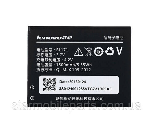 Акумулятор BL171 (АКБ, батарея) Lenovo A356 (Li-ion 3.7 V 1500mAh)