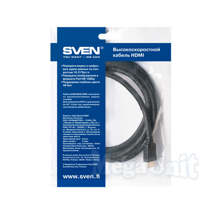 Мультимедийный кабель HDMI to HDMI 2,50m SVEN BASE HDMI High Speed - фото 2 - id-p413643641