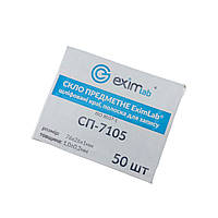 Скло предметне EximLab, СП-7105, 76х26х1 мм, шліфовані краї, полоска для запису