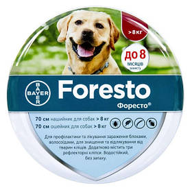 Нашийник Bayer Foresto Форесто від бліх і кліщів, для собак, 70 см