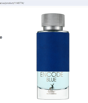 Alhambra Encode Blue