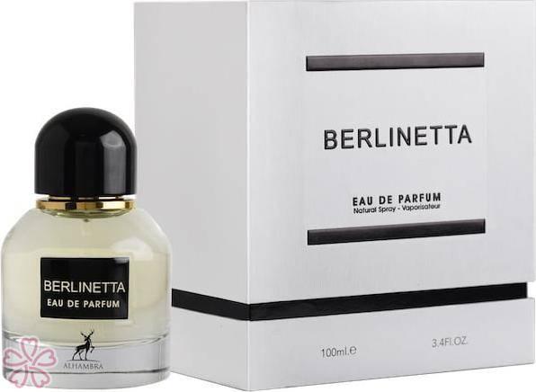 Парфуми Alhambra Berlinetta