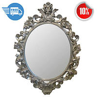 Настенное зеркало в серебряной раме 72 x 99 см PrincesS silver Gold ArtLine