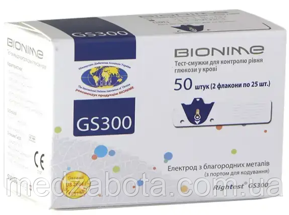 Тест-смужки Bionime Rightest GS300, 50 штук