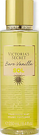 Оригінал! Victoria's Secret Bare Vanilla Sol парфумований спрей (міст) для тіла 250 мл