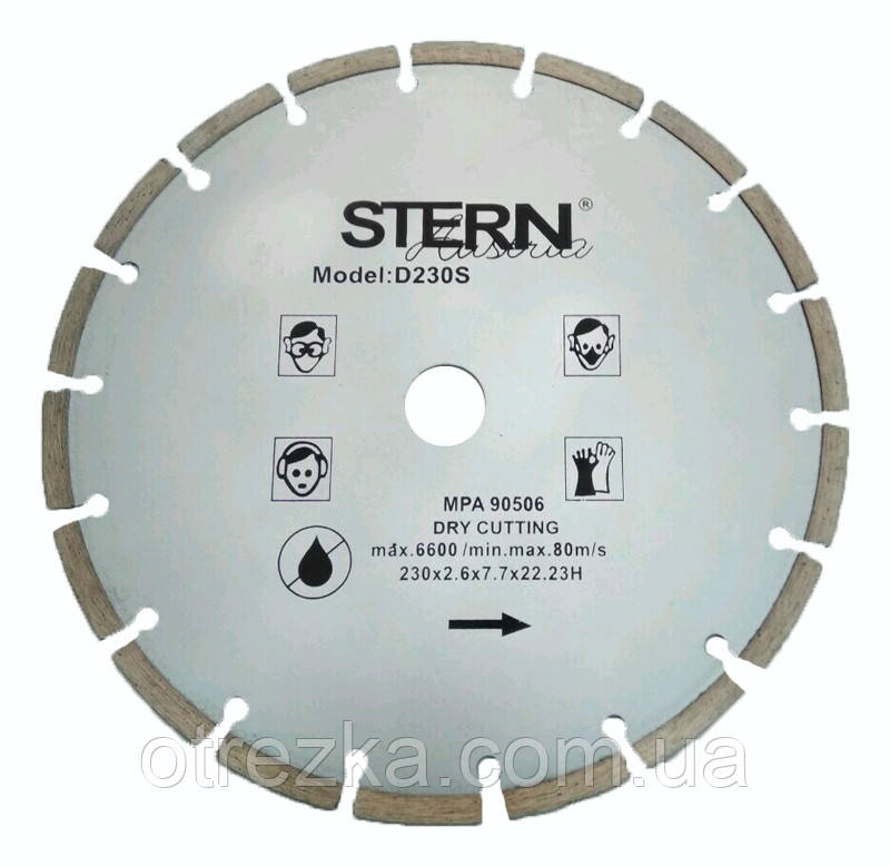 Алмазний диск Stern 230 сегмент