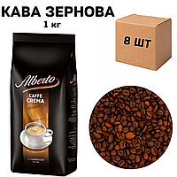 Ящик Кофе в зернах Aiberto Crema 1кг (в ящике 8 шт)