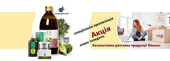 Акція тиждня - лише 7 днів