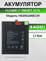 Оригинальная аккумуляторная батарея для Huawei P Smart 2019 , АКБ на Хуавей П Смарт 2019