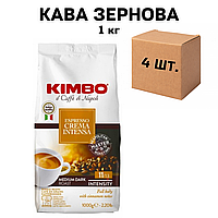 Ящик кофе в зернах Kimbo Espresso Crema Intensо 1 кг (в ящике 4 шт)