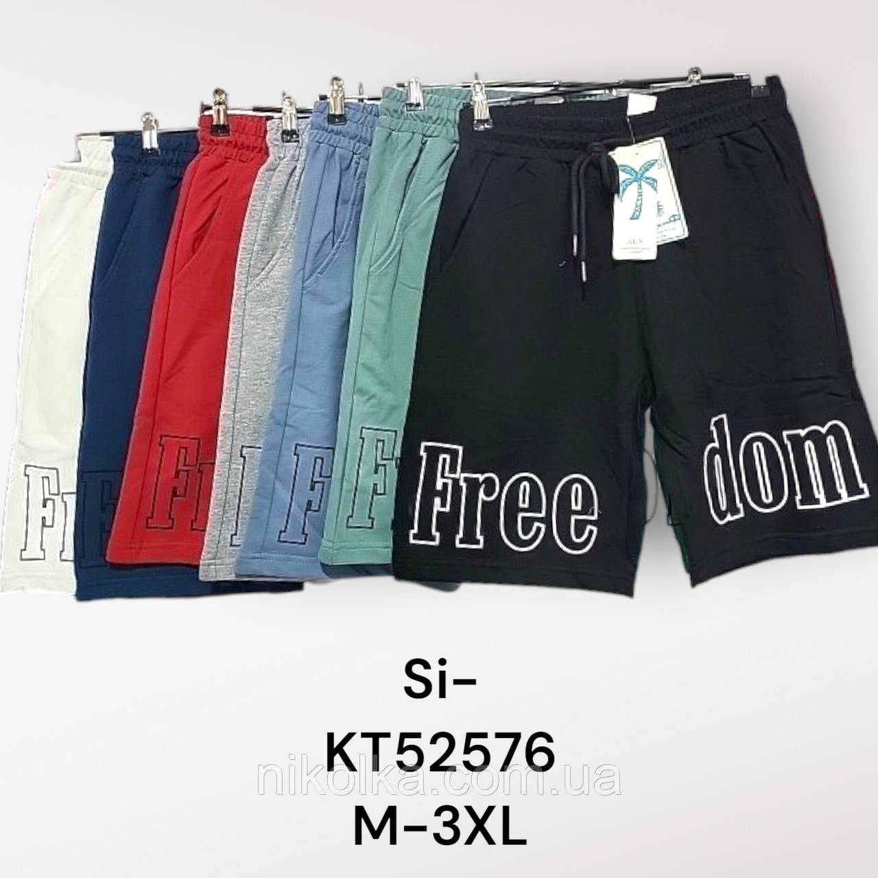 Шорти чоловічі оптом, M-3XL рр., арт. Si-KT52576, фото 1