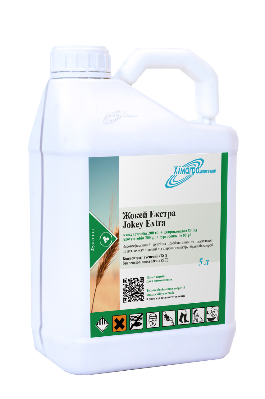 ЖОКЕЙ ЕКСТРА фунгіцид для боротьби з борошнистою росою, септоріозом, піренофорозом та іржею на пшениці (Хімагромаркетинг) 5 л