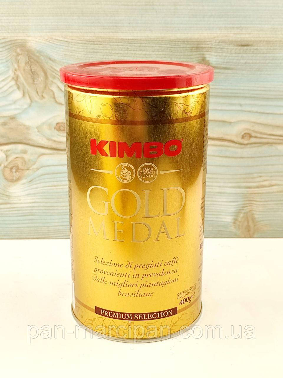Кава мелена Kimbo GOLD MEDAL 400г ж/б Італія, фото 1