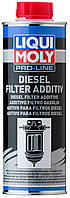 Очищувач дизельної паливної системи Liqui Moly Pro-Line Diesel Filter Additiv, 0.5л(2039480476755)