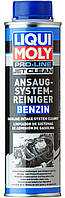 Liqui Moly Benzin Pro-Line JetClean Ansaugsystemreiniger - очиститель впуска, 0.3л(2039482372755)