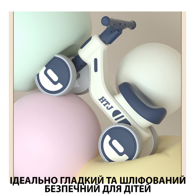 Дитячий велобіг 602