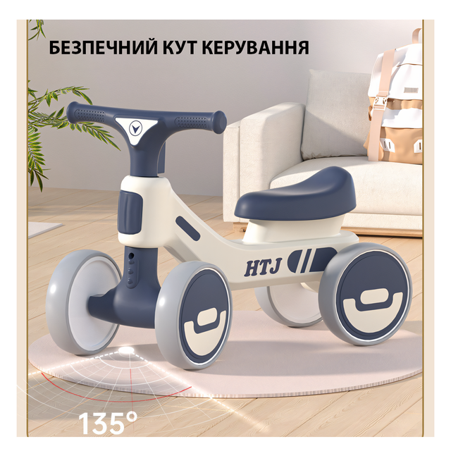 Упаковка велобігу