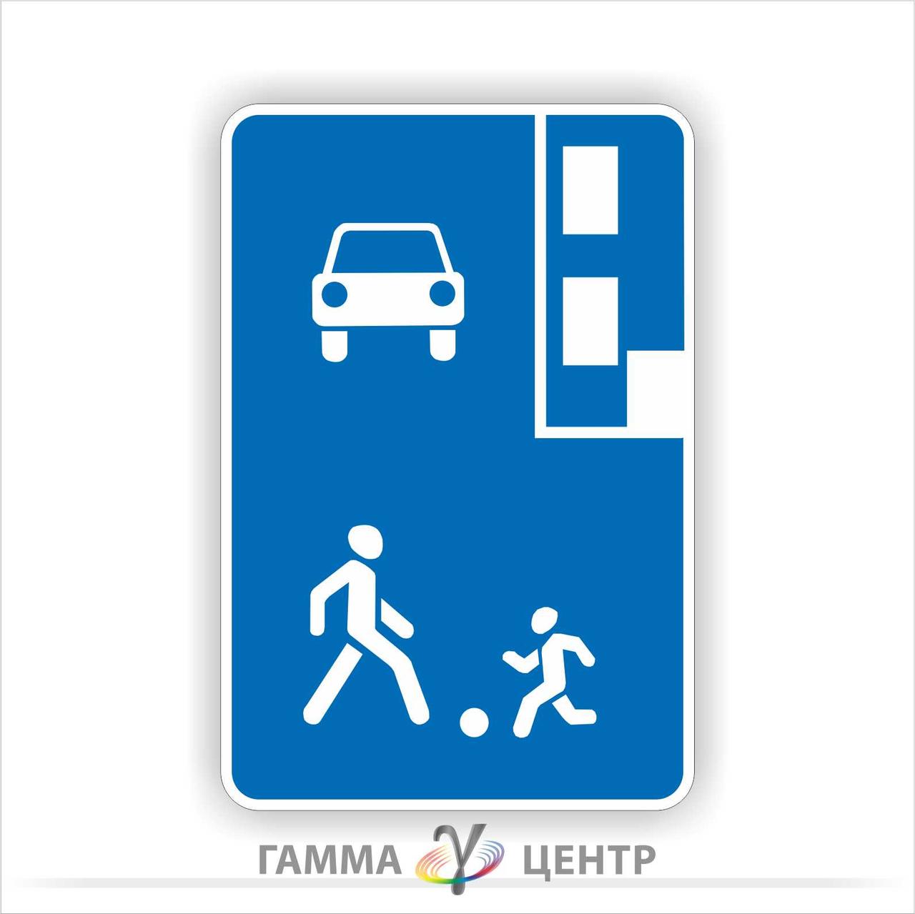 Не світловідбивна наклейка (маска) дорожнього знаку 5.34 Пішохідний перехід