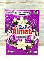Пральний порошок Almat лаванда-жасмин 40 циклів Великобританія