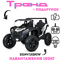 Электромобиль детский Багги на мощном моторе 1х24V/180W со светом передних фар и Bluetooth