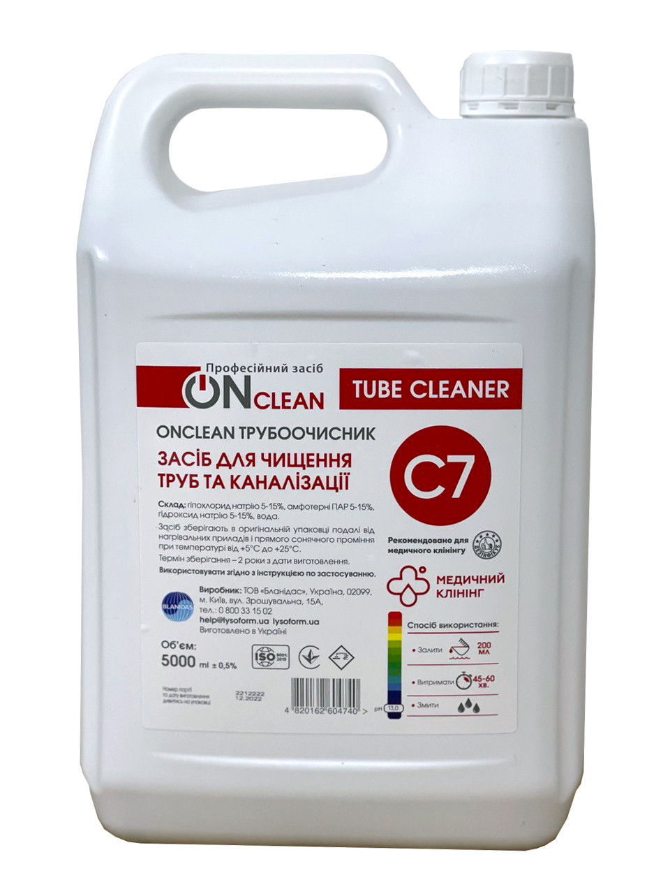 Професійний засіб «ONсlean tube cleaner» (ONсlean трубоочисник), 5000 мл