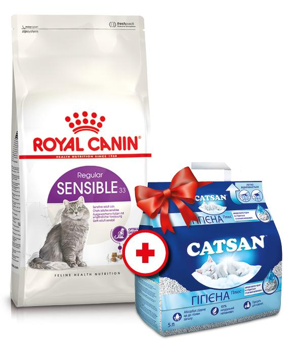 Акція! Сухий корм Royal Canin Sensible для котів з чутливою системою травлення 4 кг + Catsan 5L
