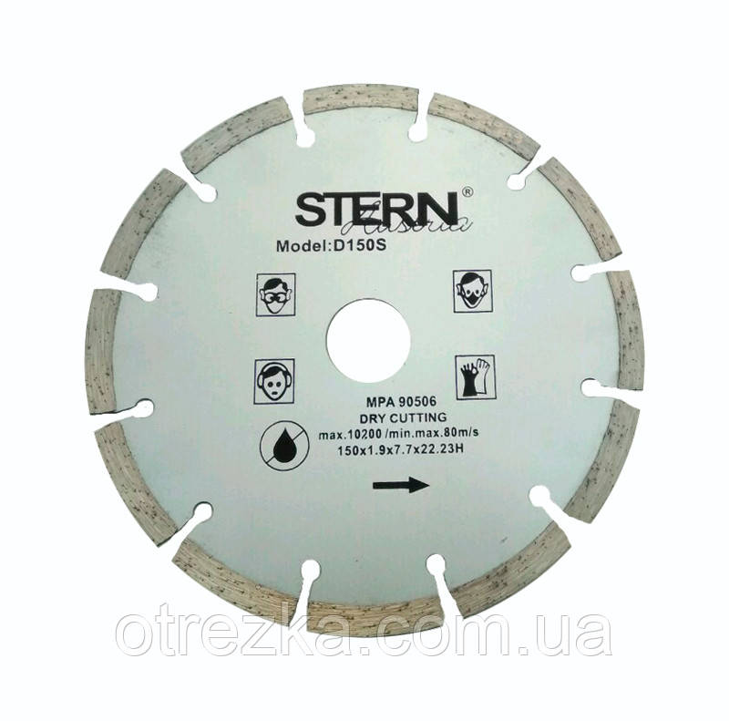 Алмазний диск Stern 150 сегмент