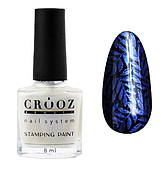 Лак для стемпінгу Crooz Perl №03 8 мл