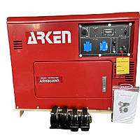 Дизельный генератор Arken ARK8500 Q (6 кВт) двигатель Perkins