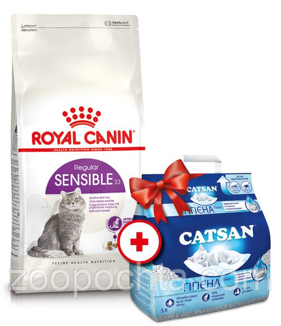 Акція! Сухий корм Royal Canin Sensible для котів з чутливою системою травлення 4 кг + Catsan 5L
