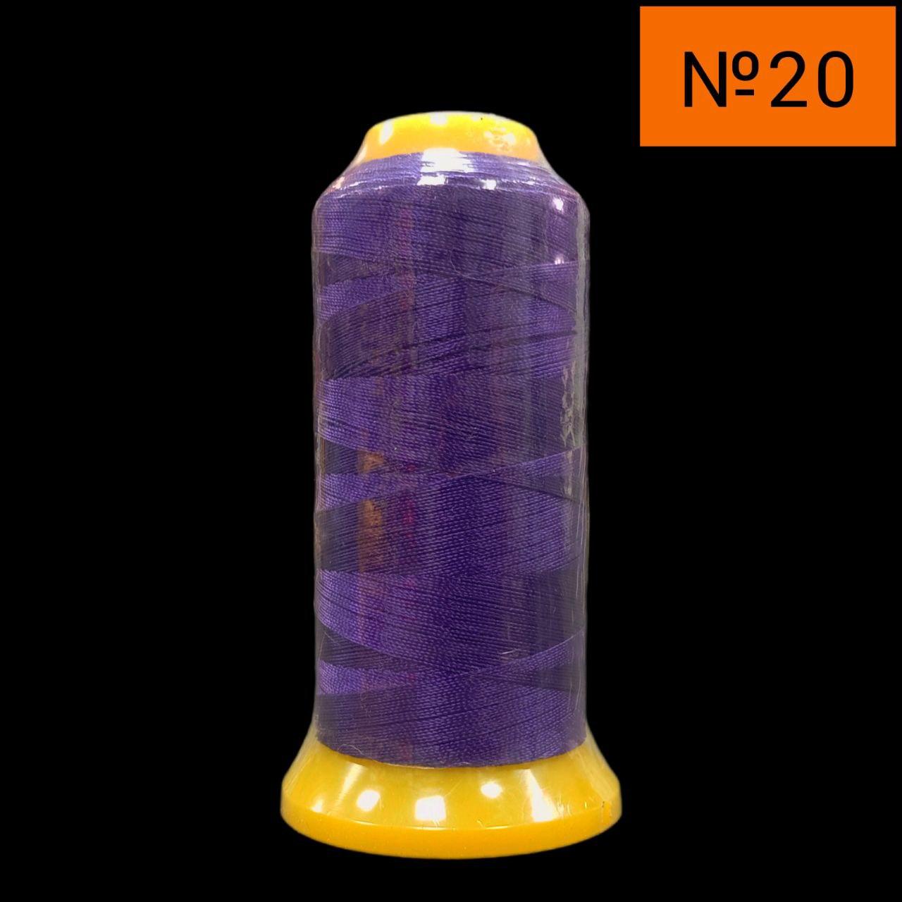 Нитка капронова100% поліестер №20, колір 894, 980 метрів, фото 1