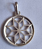 Алатир слов'янський оберіг з срібла 925-ої проби, фото 3